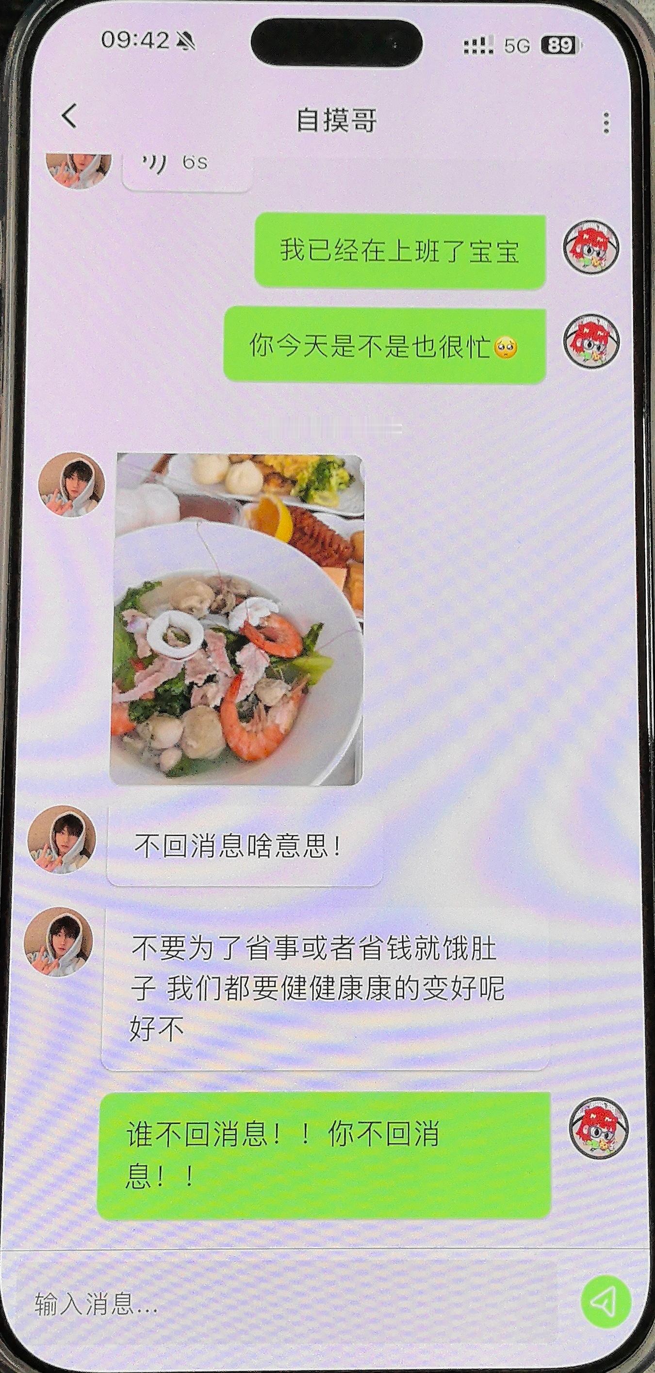 哦哦跟我这倒反天罡倒打一耙！ ​​​