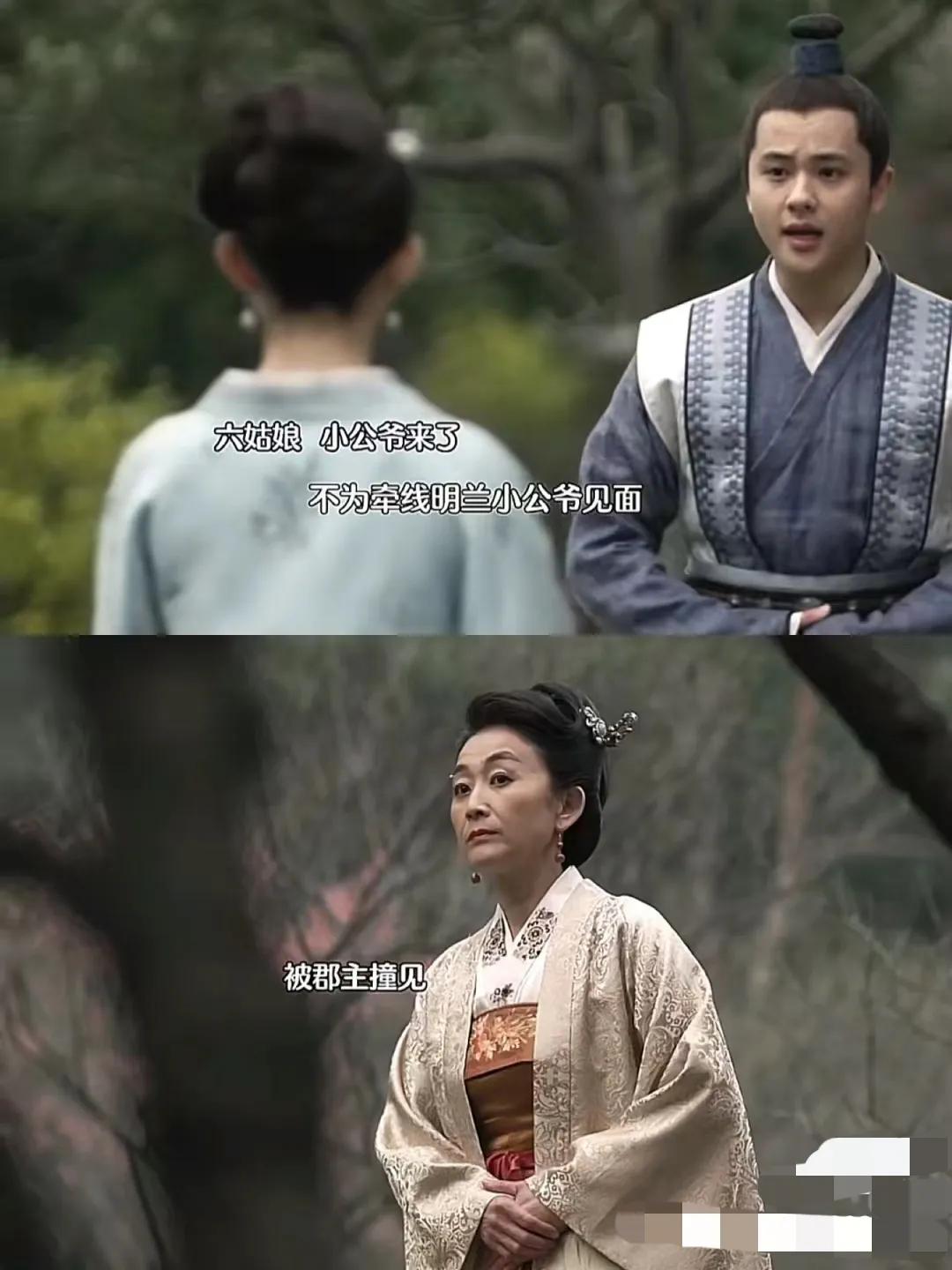 如果小公爷扑上去护住不为，不为可能不会si……
也许扑上去没用，郡主会叫下人把小
