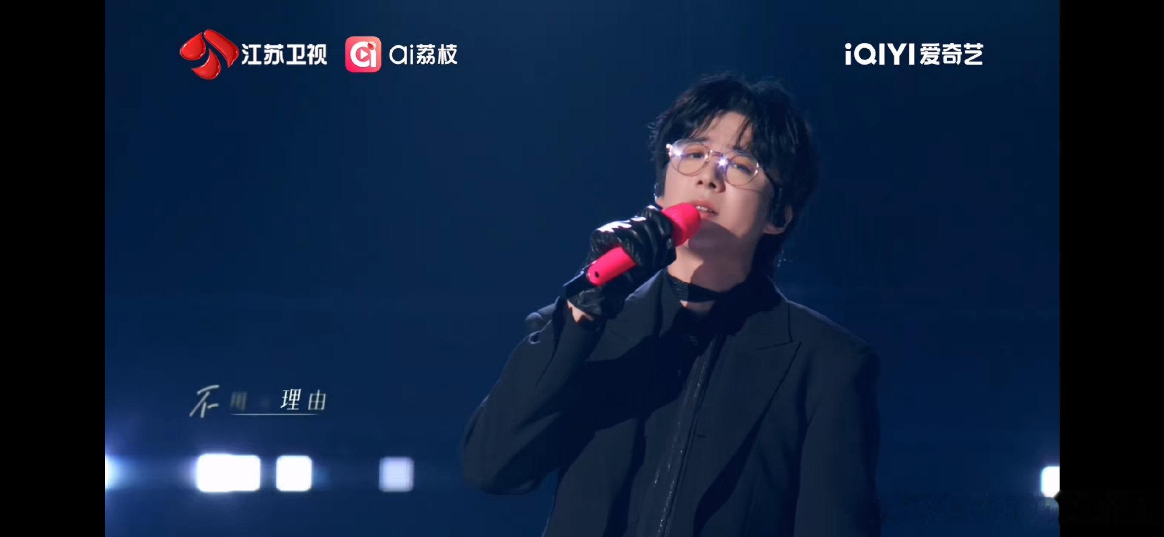 刘宇宁这是来《音乐缘计划》进货收歌的吧！循环好久的歌居然能在演唱会听到，太爽了！