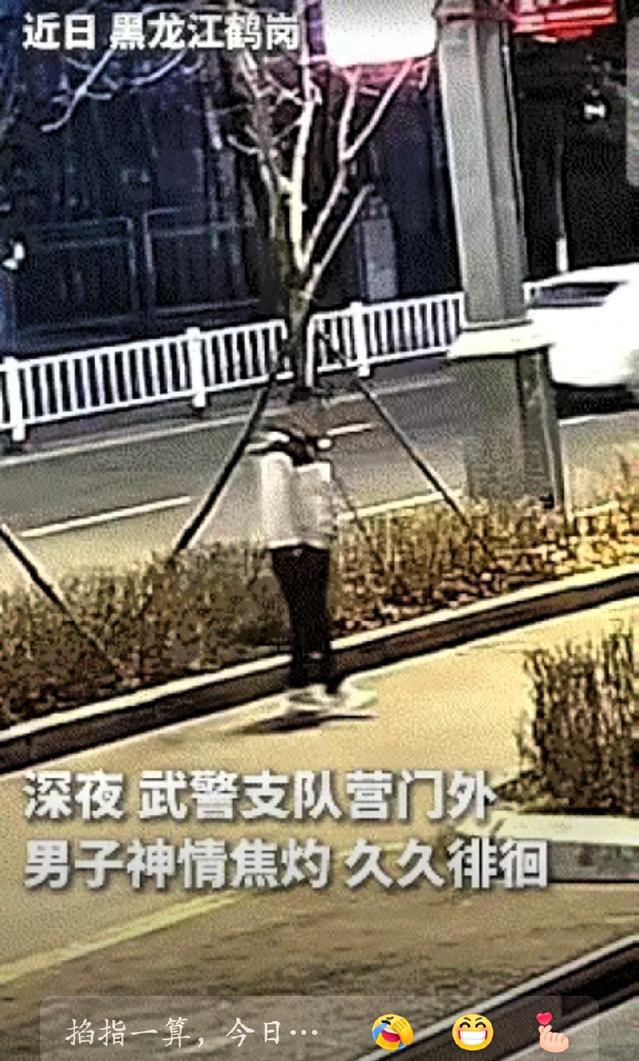 上人民日报了。
深夜，一名男子来到武警支队求助，当他从口袋掏出军士证那一刻，我就