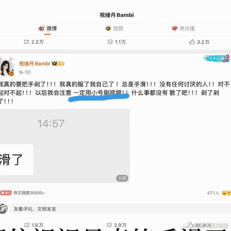 娱乐圈的姐妹情真就看看得了娱乐圈的姐妹情看看得了 真的好现实 