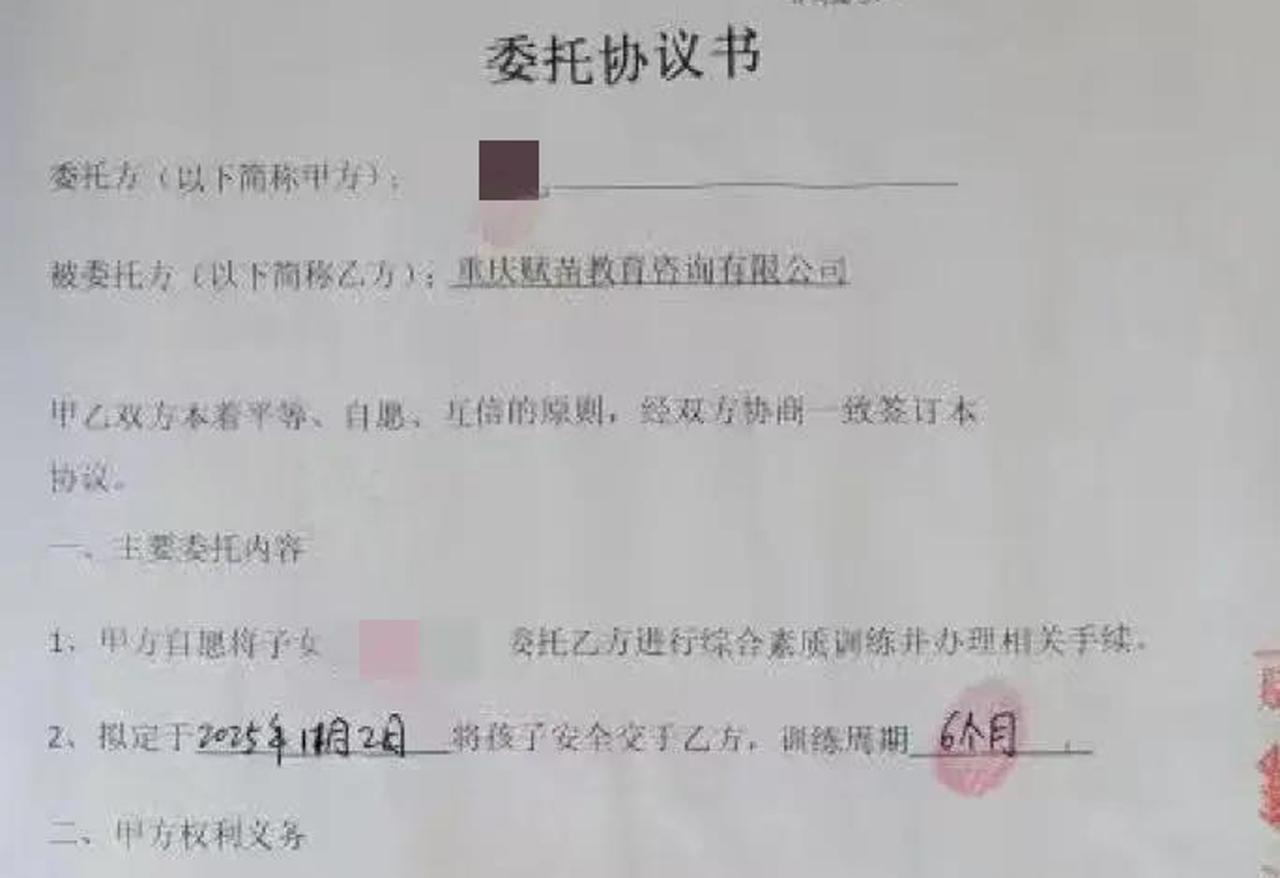 【母亲哄骗26岁儿子入特训机构，周兆成：成年人人身自由不容亲情绑架】
 
大家好