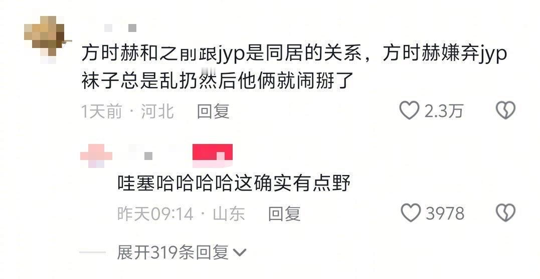 KPOP那些像野史一样的真事，笑得我肚肚
KPOP那些像野史一样的真事，笑得我肚