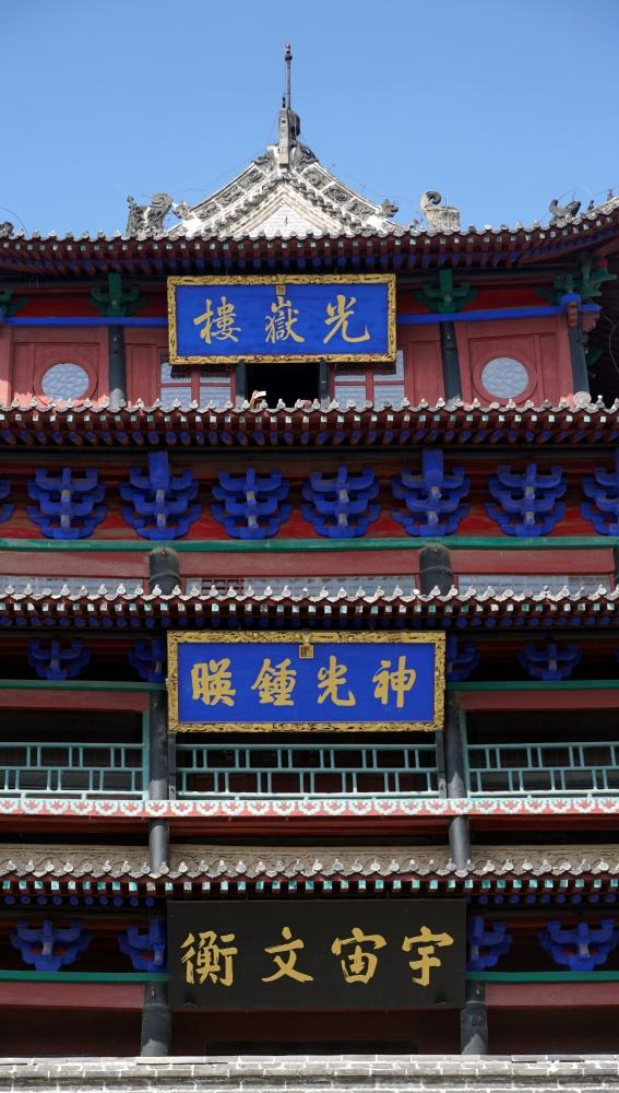 江北水城聊城真是个宝藏城市，节假日来这里就对了。
水上古城是聊城的名片，光岳楼是