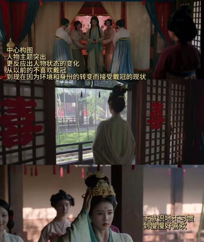 莫离视角莫离开播白鹿的反应 莫离开播白鹿的反应，莫离视角，从男女主双视角切换带出