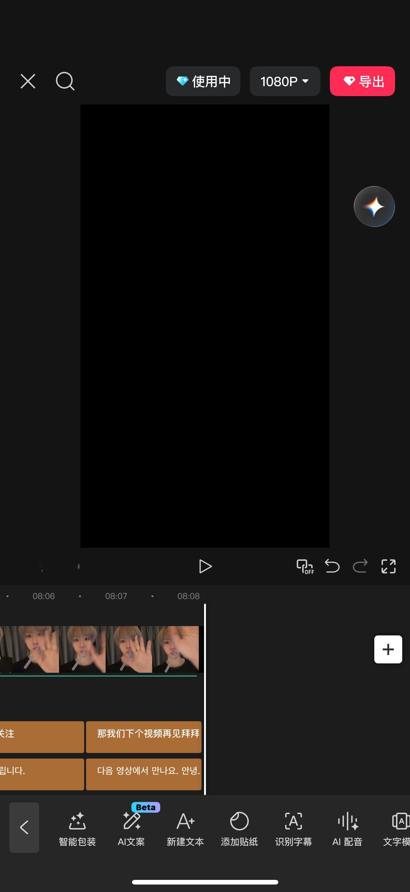 配玩音了 加个音乐 明天中午发 