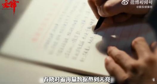 交锋首播观后感电视剧交锋 被交锋的首播惊艳到，剧情又刺激又上头，尺度也够大，这剧