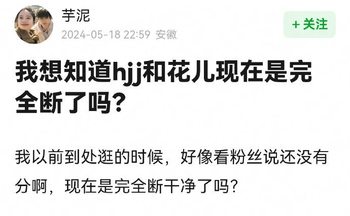 黄俊捷这是还没断干净吗？ ​​​