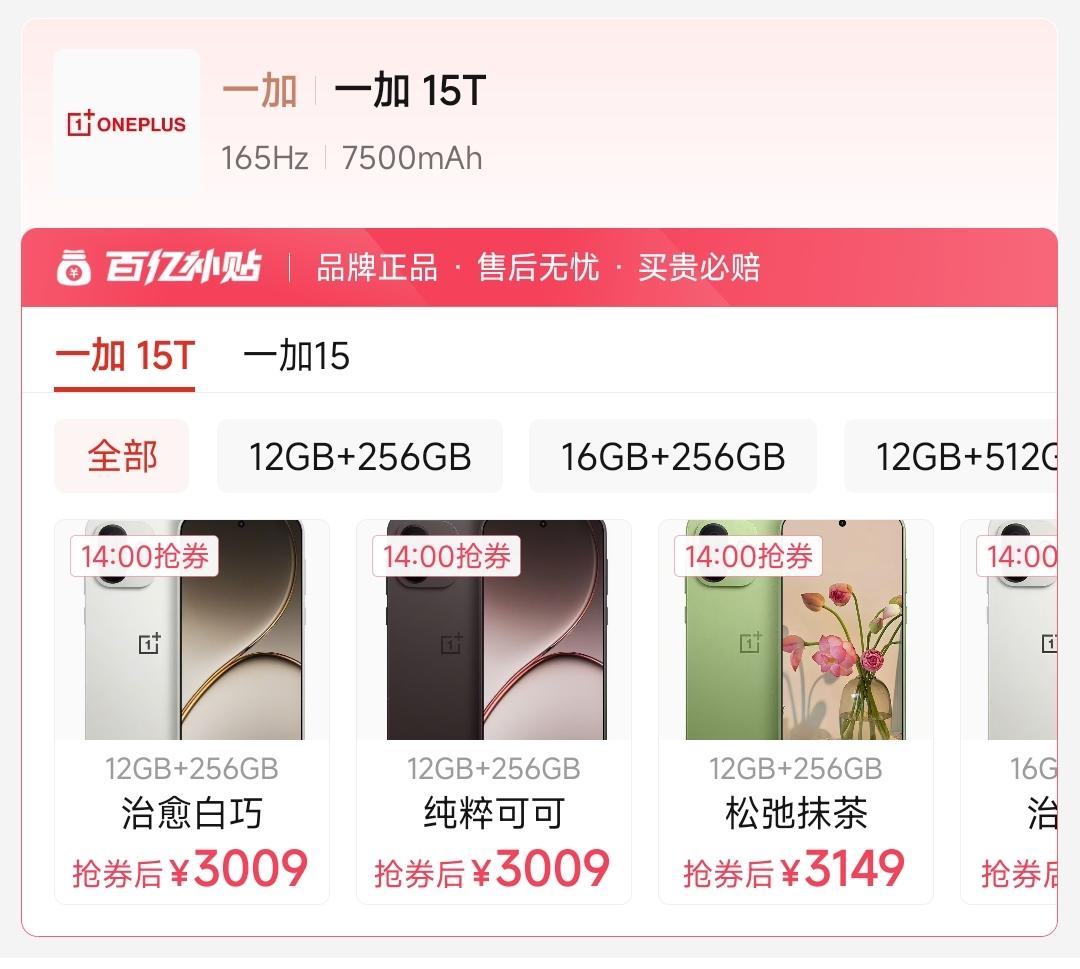 手机有理由涨价，用户没理由买，4300的机器降到3000，这就显得涨价理由有些苍