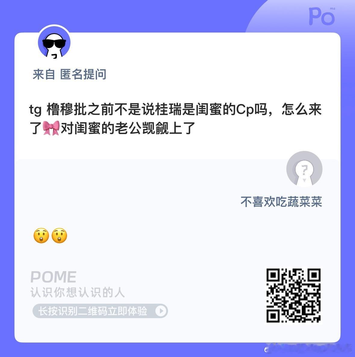 闺蜜的都是好东西（不是[流鼻血] ​​​