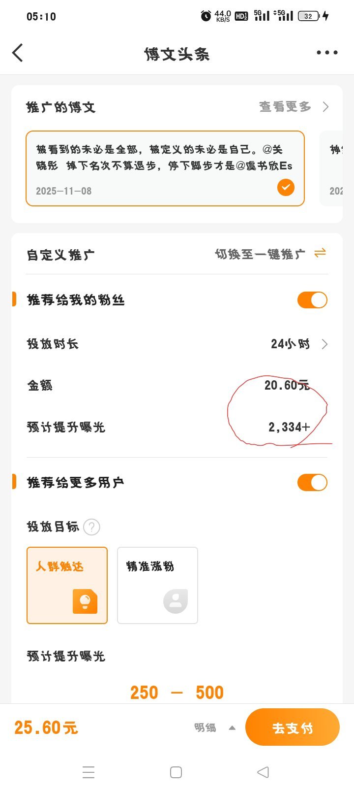 你们每天30+迁移的 为什么这里一点没变