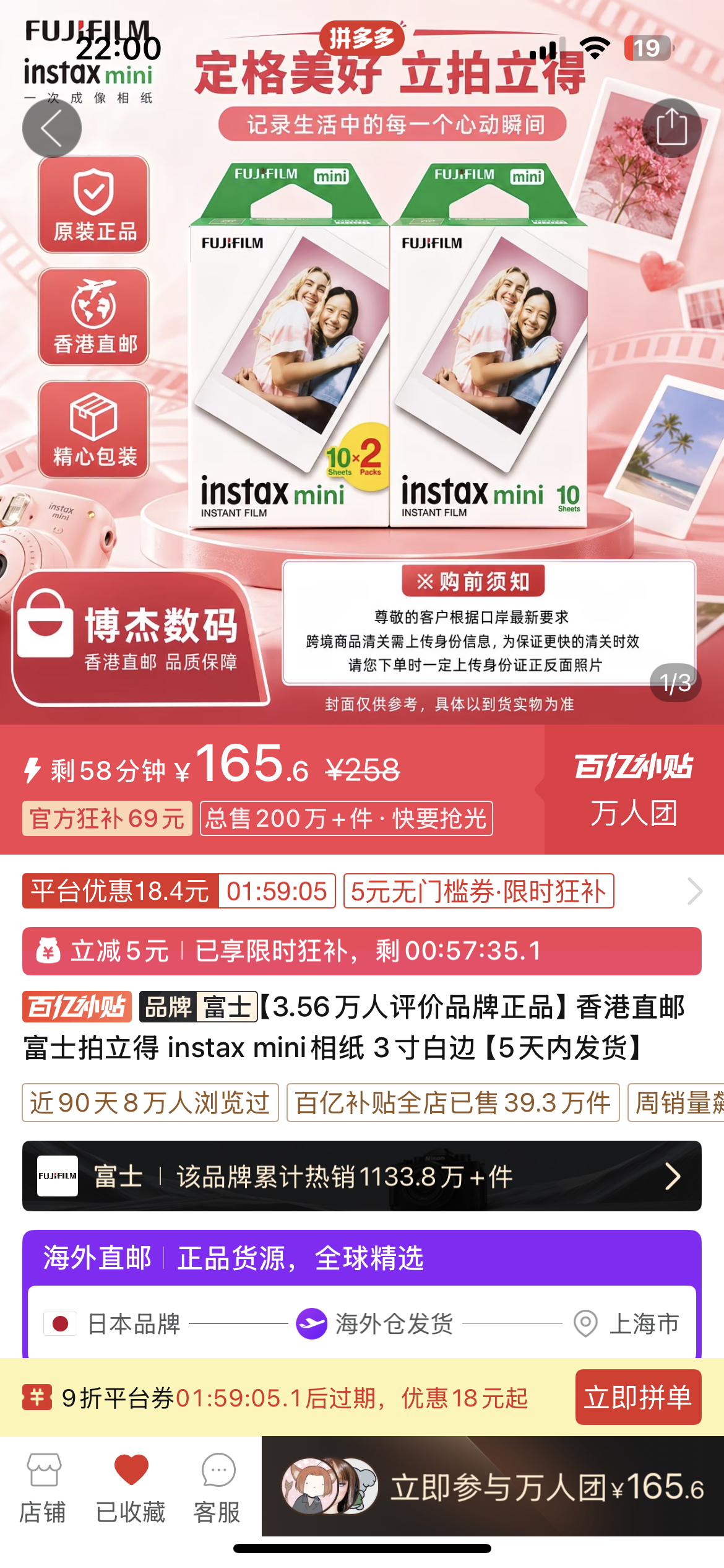 总给我一种 是坏价又是好价的感觉（）罢了 退一万步来说 我就不能莫名其妙抢个原价