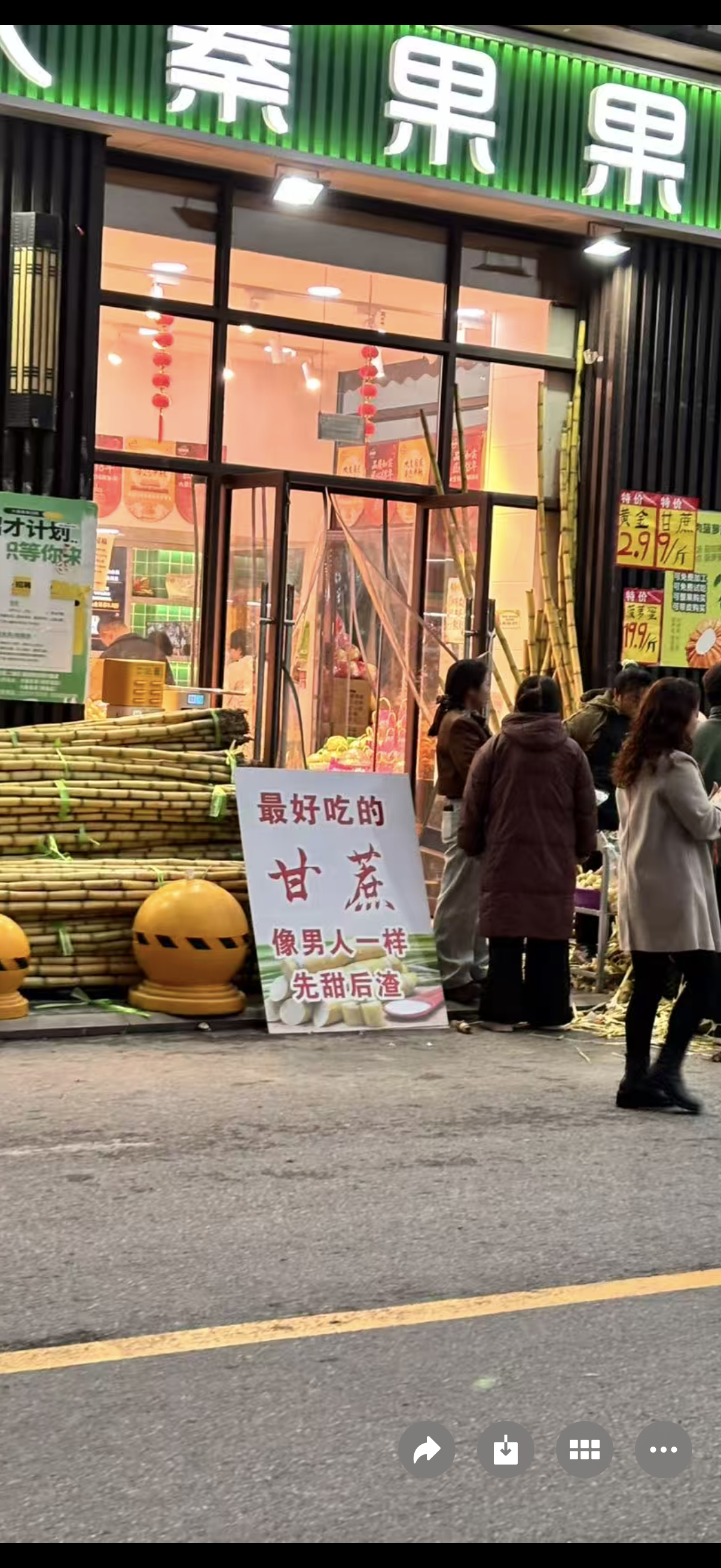 水果店老板想出奇葩标语，甘蔗就像男人一样。先甜后渣，