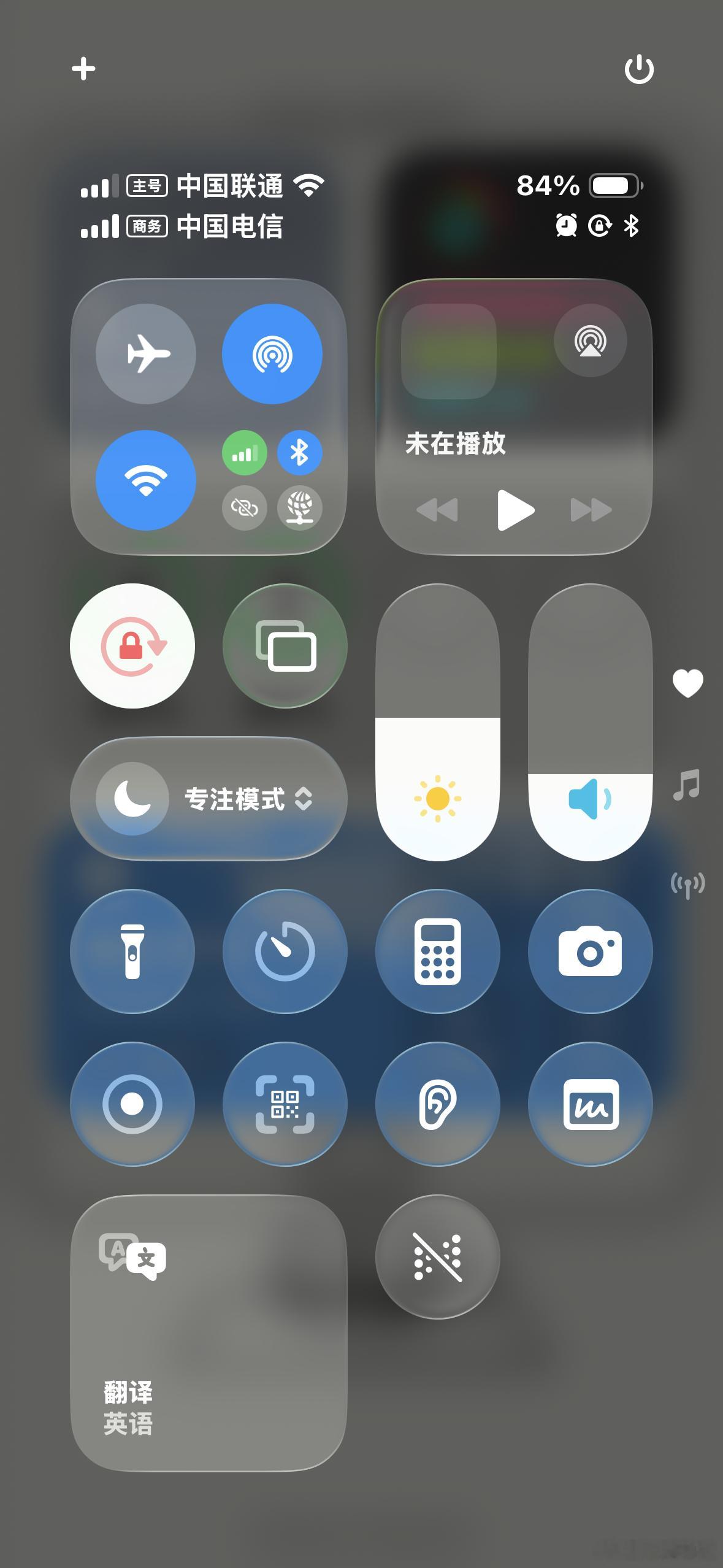 iOS26 丑 iOS26正式版这次的液态玻璃设计，不丑吧？ ​​​