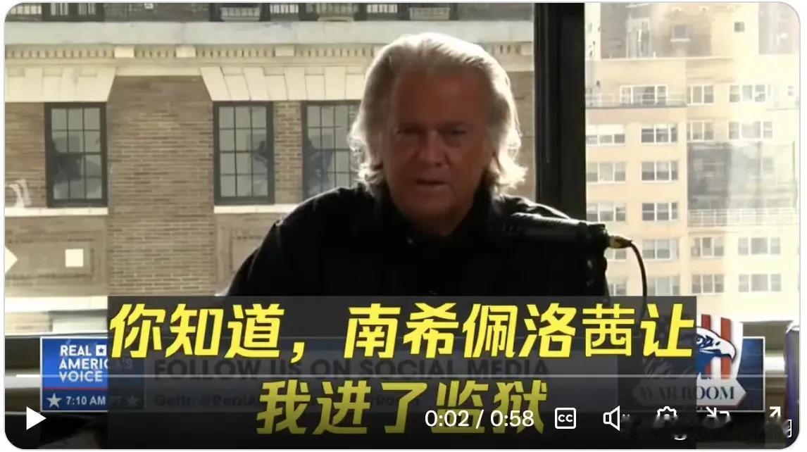 爽文大男主！班农可能被特朗普任命为部长

特朗普的军师班农，可能创造记录的直接从