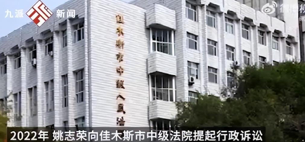脸都不要了！黑龙江教师姚志荣离岗请病假25年未返岗，退休前却发现自己的编制"消失