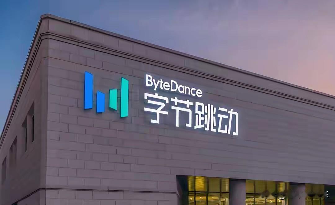 近日，字节跳动自研的Seedance 2.0多模态视频大模型正式上线，快速在海内