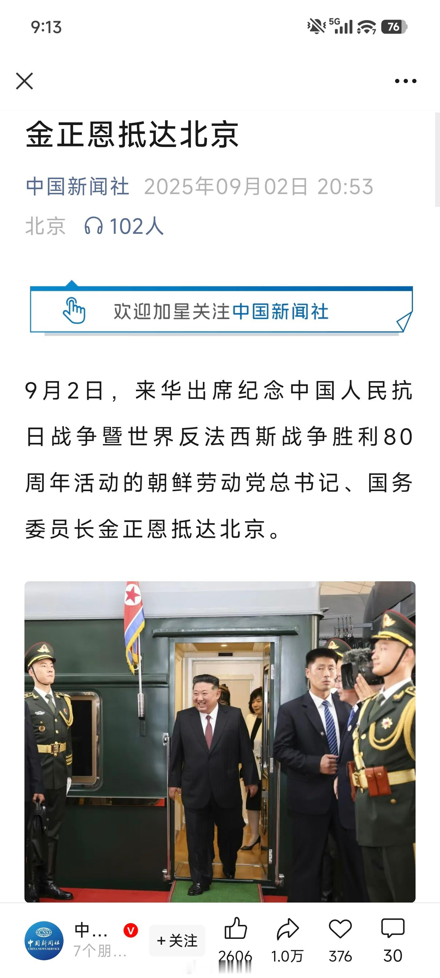 评论区一堆搞抽象的[笑cry] ​​​