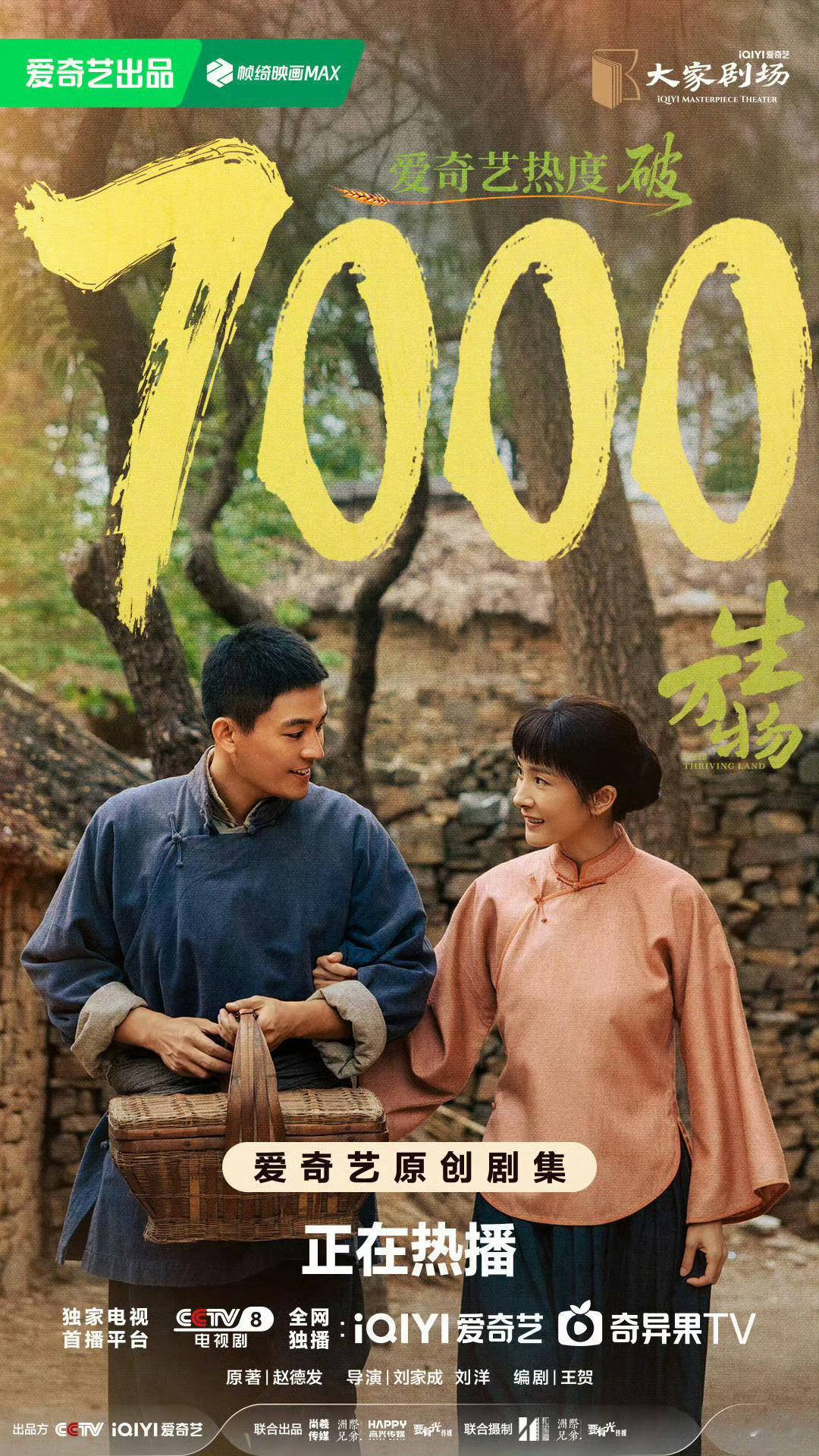 杨幂演技 该夸还是夸，该点评还是点评 ​​​