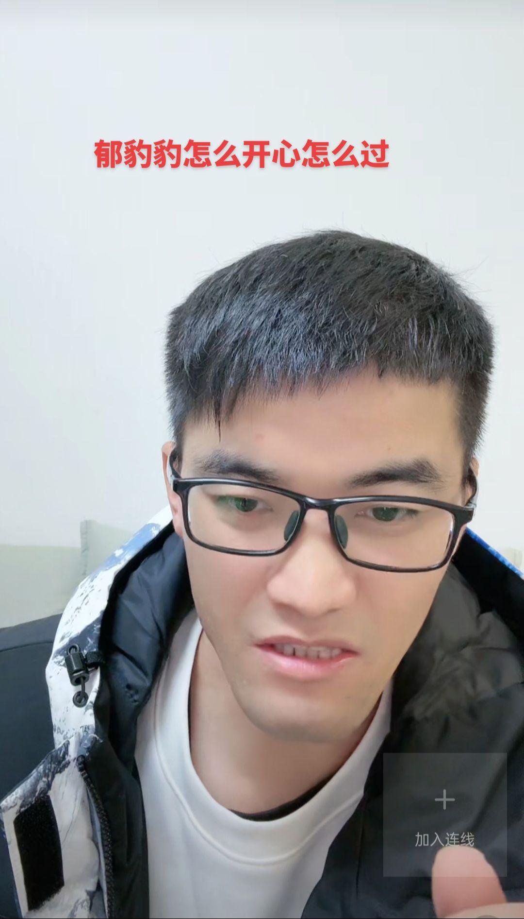 郁豹豹现在活的是自由自在，怎么开心怎么来。郁豹豹闲的时候就直播连线。连线一些被拐