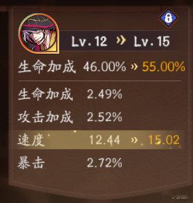 家人们我可以玩阴阳师吗#超话创作官# ​​​