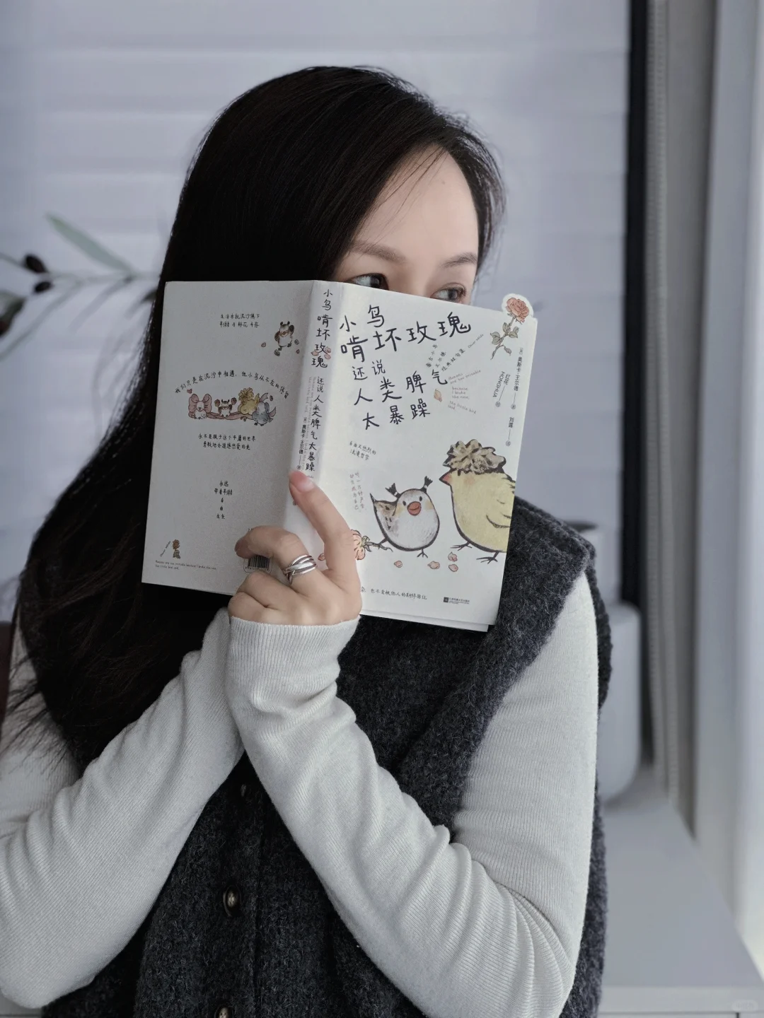 一眼沦陷！毒舌王尔德的“小鸟文学”来了