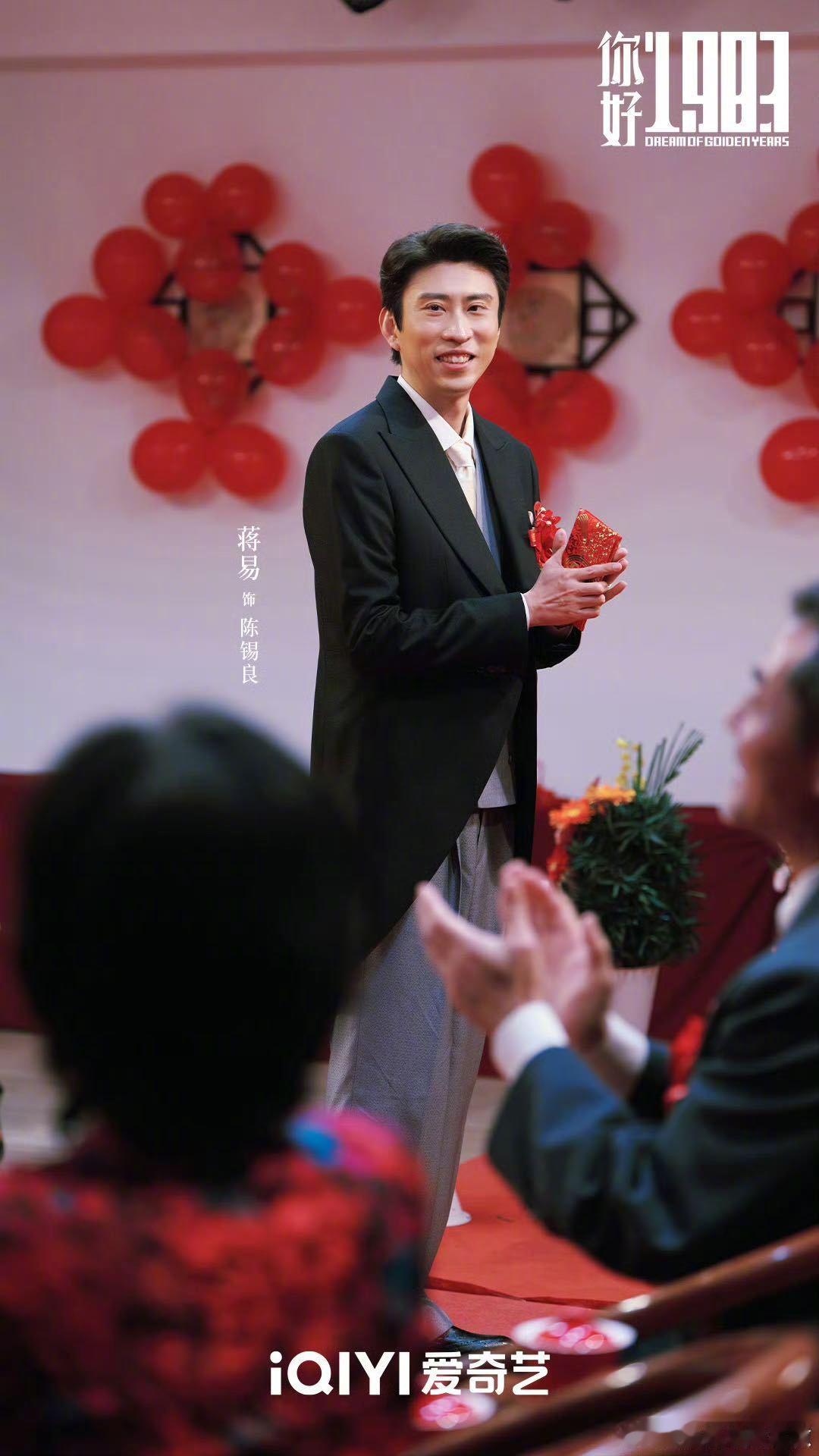 蒋易给爸爸发了自己的定妆照 陈老板的故事落幕了，但的真诚永远动人。收官之际分享暖