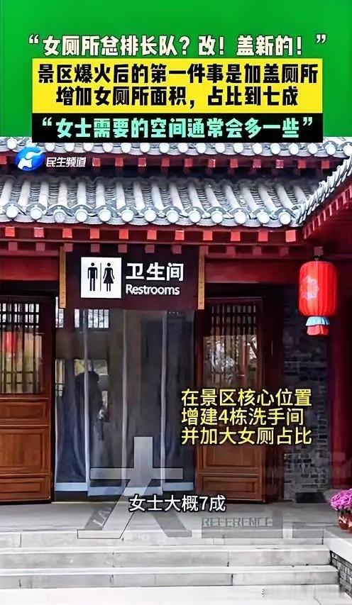 演唱会女厕“爆满”，保洁阿姨暖心解围
一场热门演唱会上，女厕前排起了蜿蜒长队，女