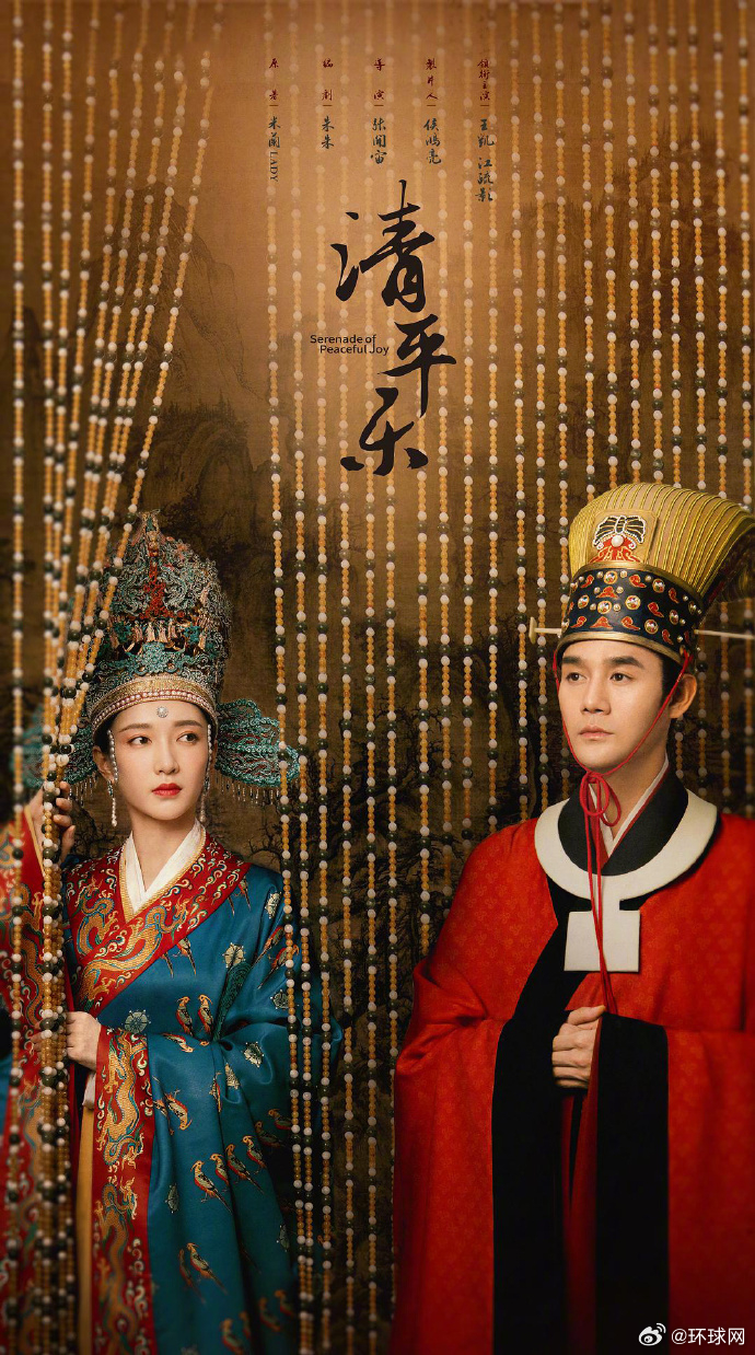 【#这些剧满溢东方古韵#】雅致布景搭配古典妆造，东方韵味扑面而来。《清平乐》《兰