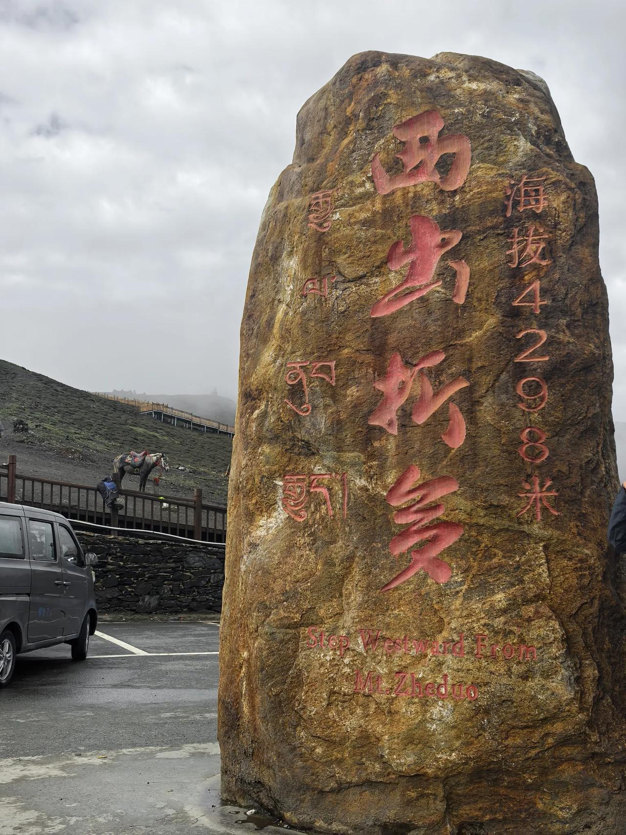 西藏自驾归来，我才发现：高反没那么可怕，天路尽是坦途
       有人说，人生