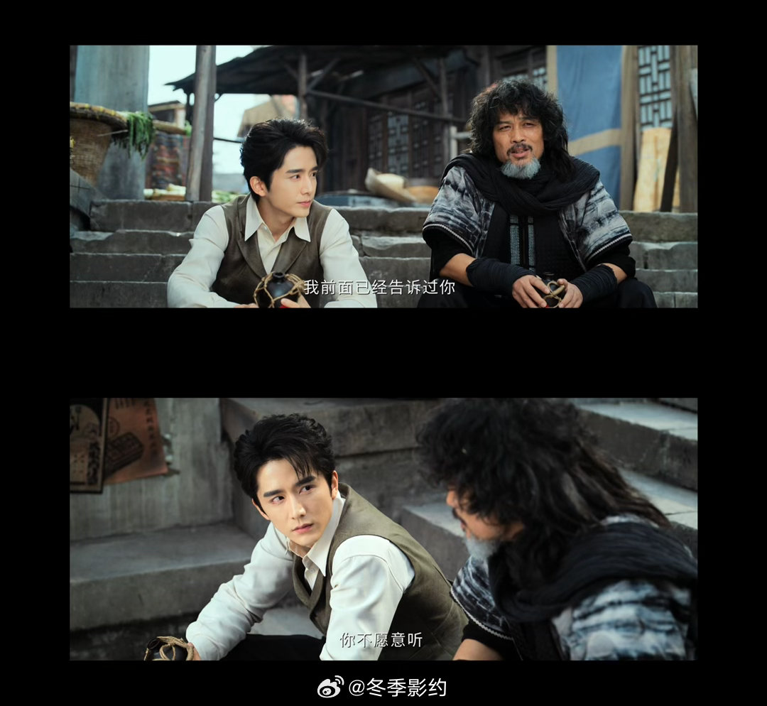 张新成新剧演张启山二舅剧集南部档案 张海盐这一路不是在逃命就是在编身份，二舅这个