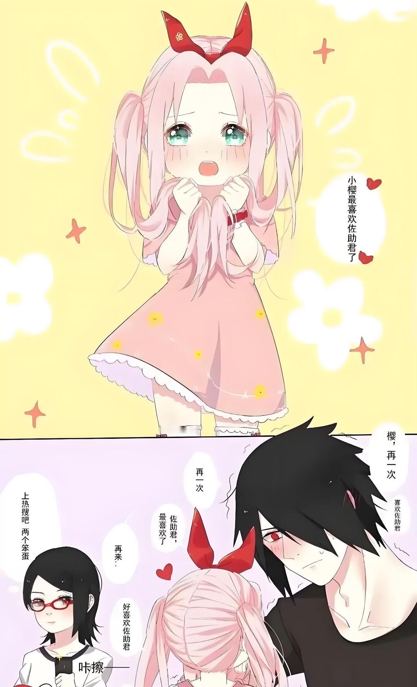 排头像 
