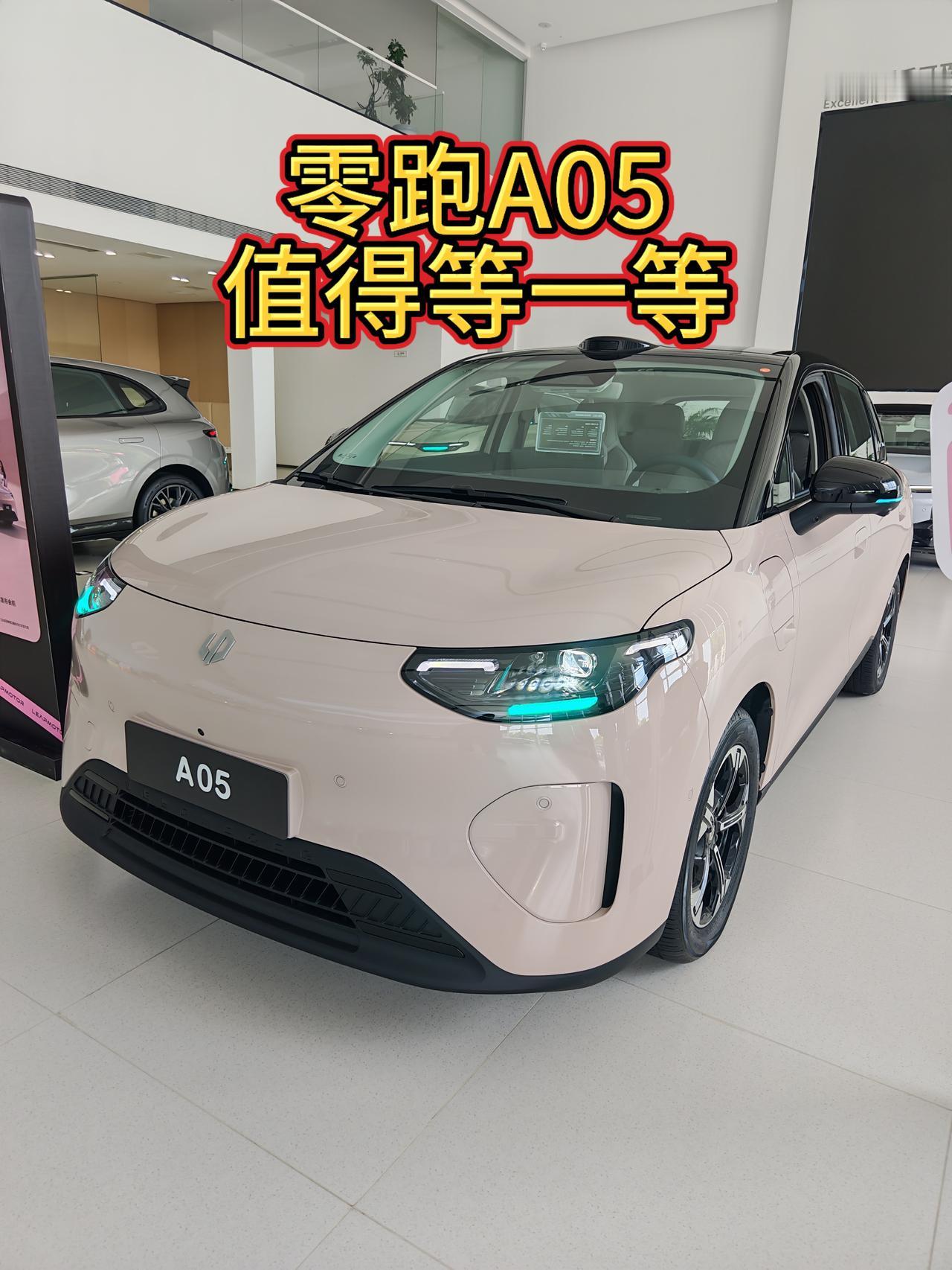 今天去零跑看车，正好看见a05这款车，以前在网上刷到过零跑a05这款车，没想到没