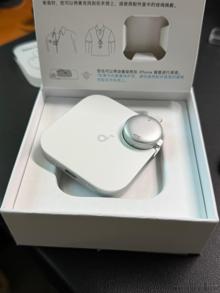 飞书录音豆，应用场景应该稍微多一些可以把它拆下来，分离录音连接飞书来查看结果之前