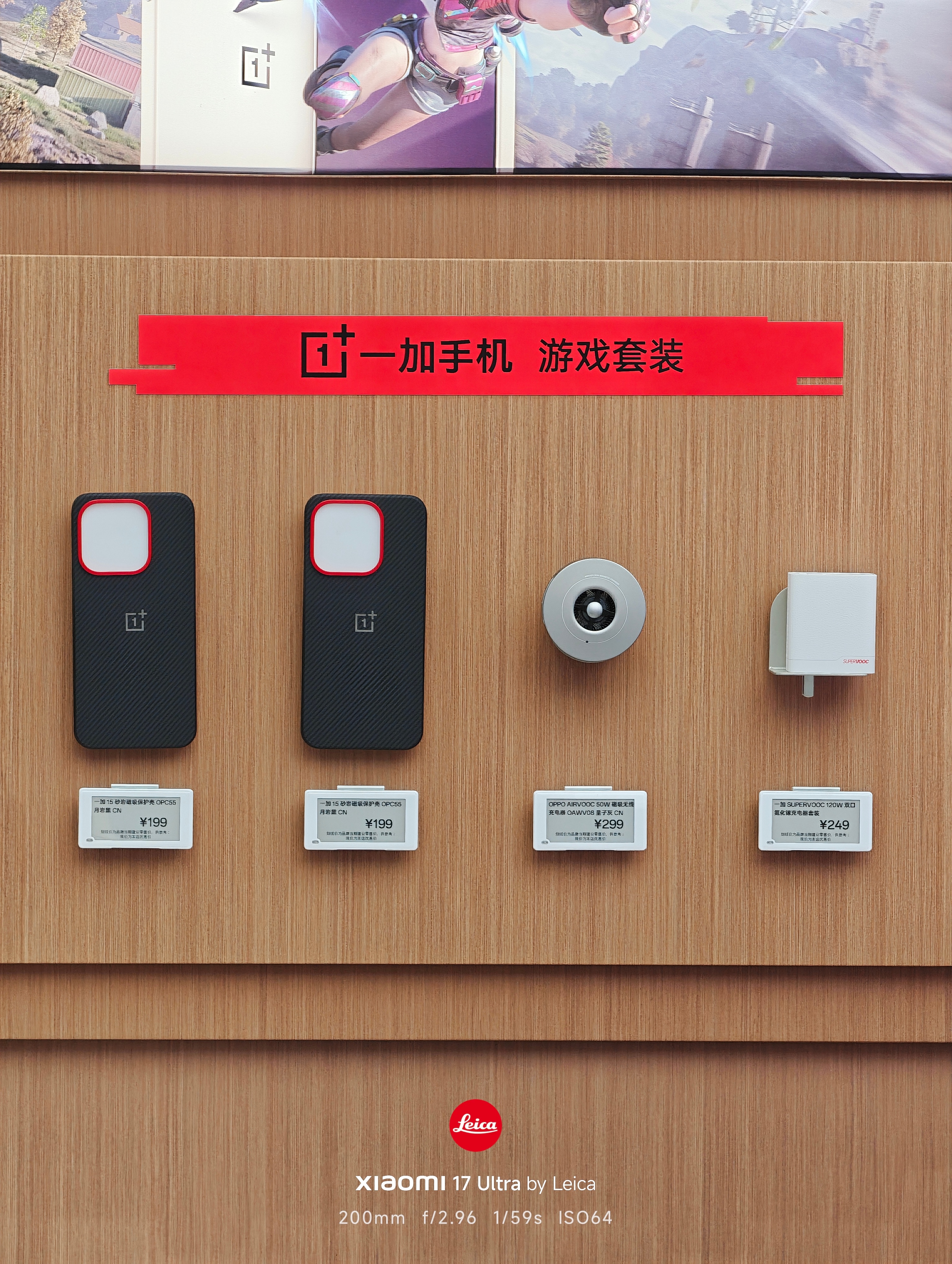 路过郑东万象城的 oppo 店，进来逛了一下，你别说 这陈列看着蛮高级的