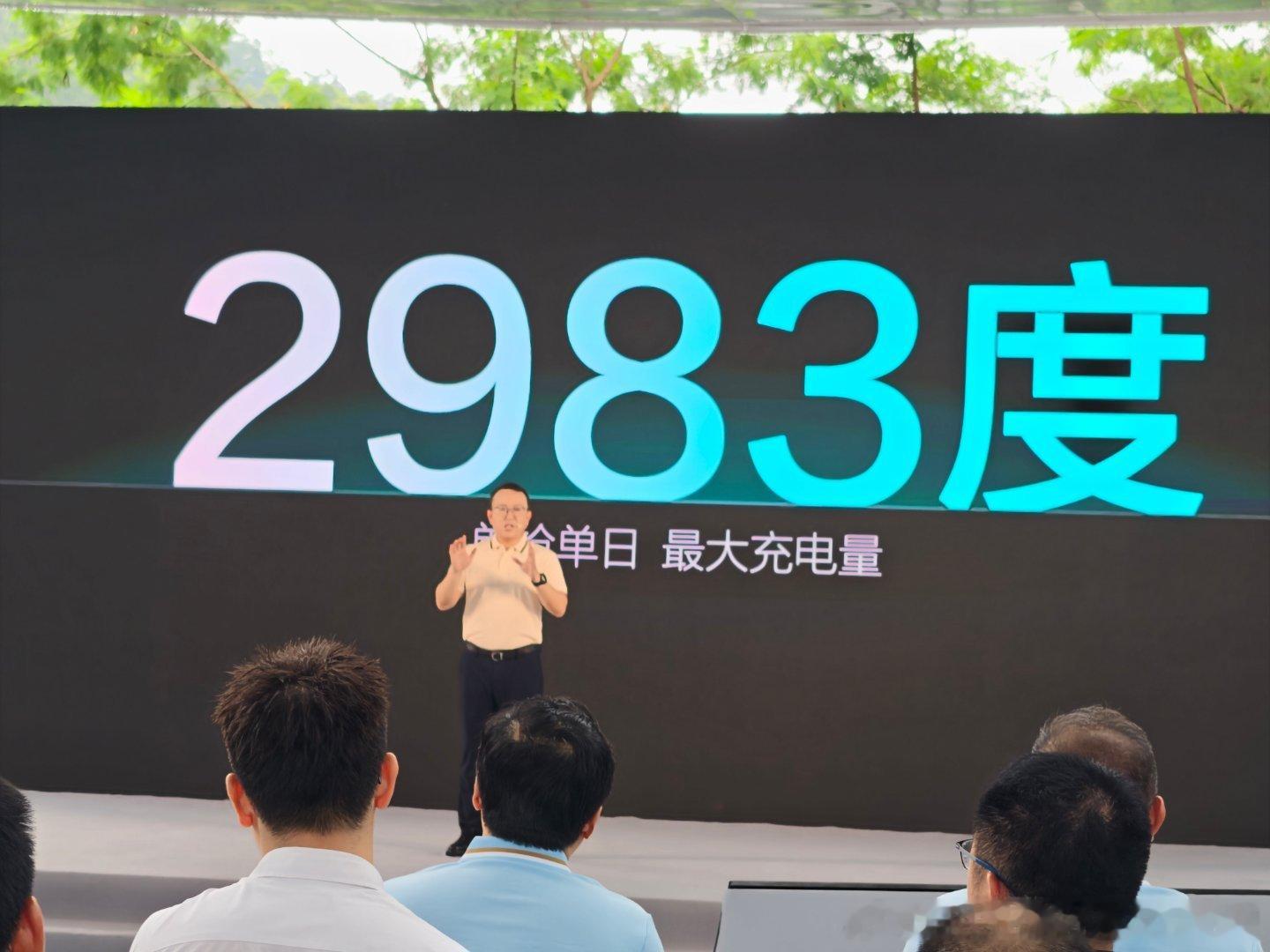 单枪一天充3000度电友商超充一天也就充500度这就是闪充五品牌大佬同时到场宣传