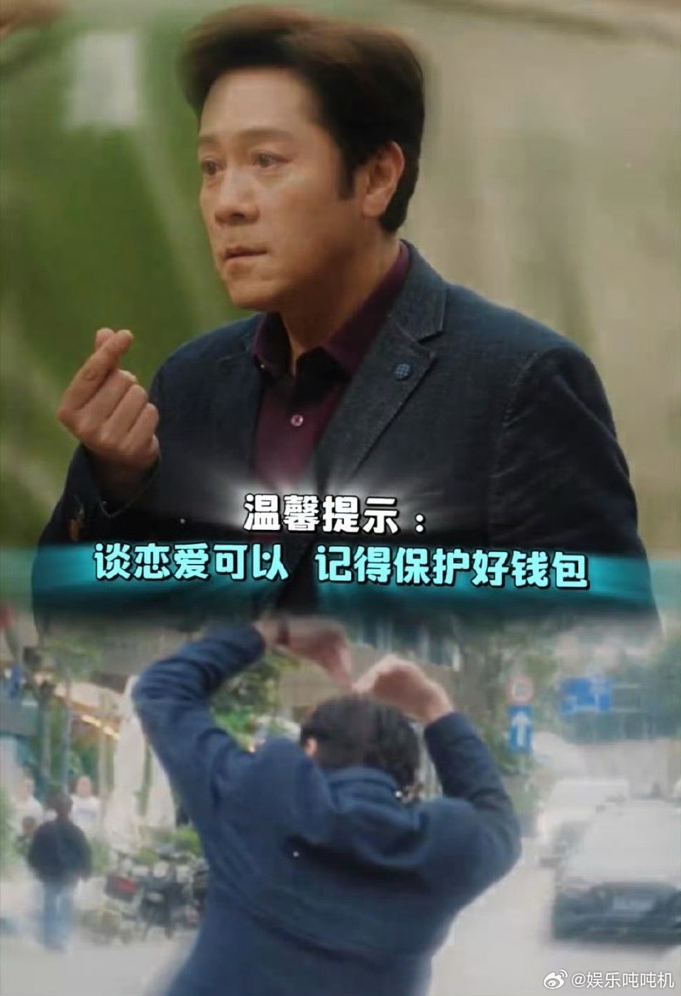 蔡国庆演中老年网恋骗局 蔡国庆演的主播才子太绝了，油腻又坏蔫的样子把杀猪盘演活了