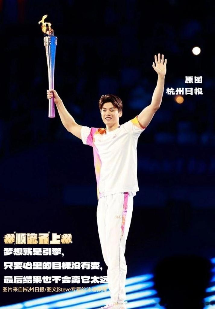#汪顺[超话]#[全力以赴]#顺流而上# 一约既定，万山无阻。梦想就是引擎，只要