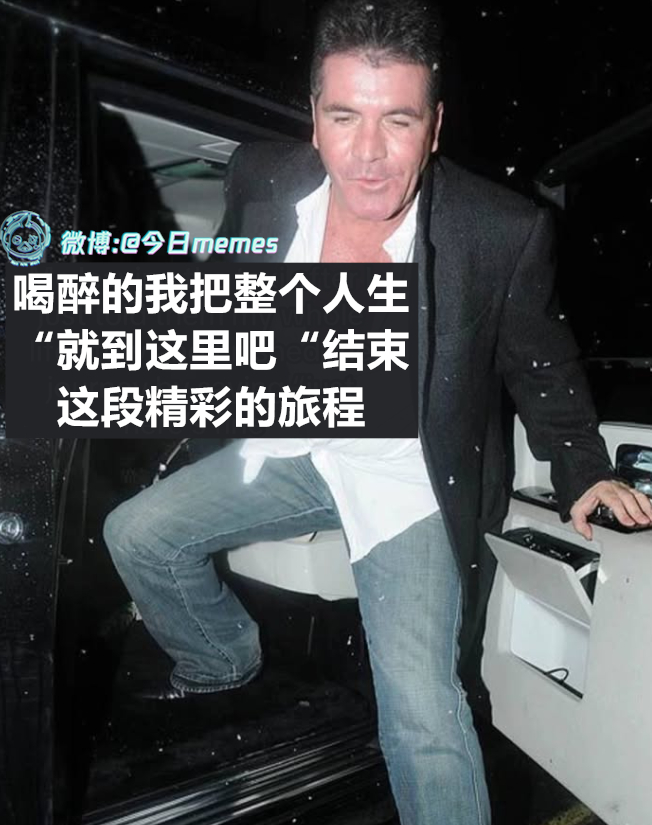 够啦（9gag）今日meme 今日memes