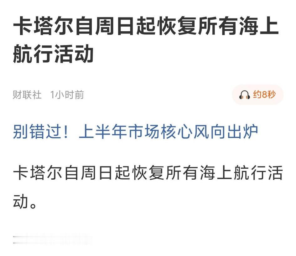对资本市场特大的利好，自由了，彻底自由了[点亮平安灯][点亮平安灯][点亮平安灯