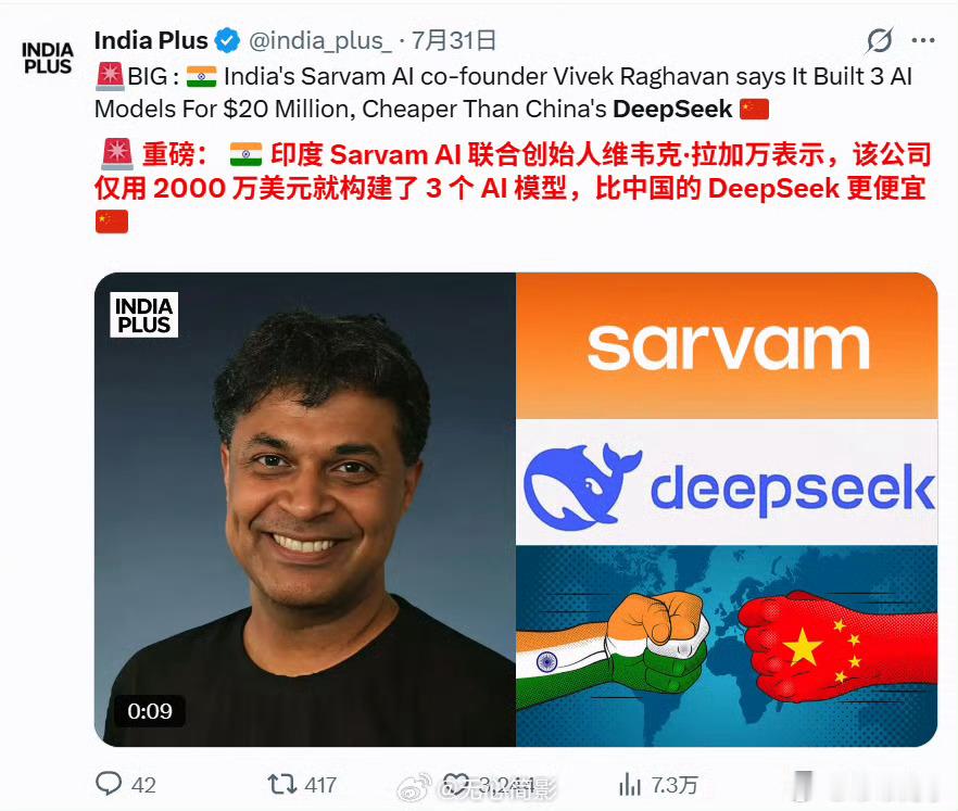 印度韩国突然宣称有媲美DeepSeek大模型给你开源的代码，你都抄不出人家的精髓