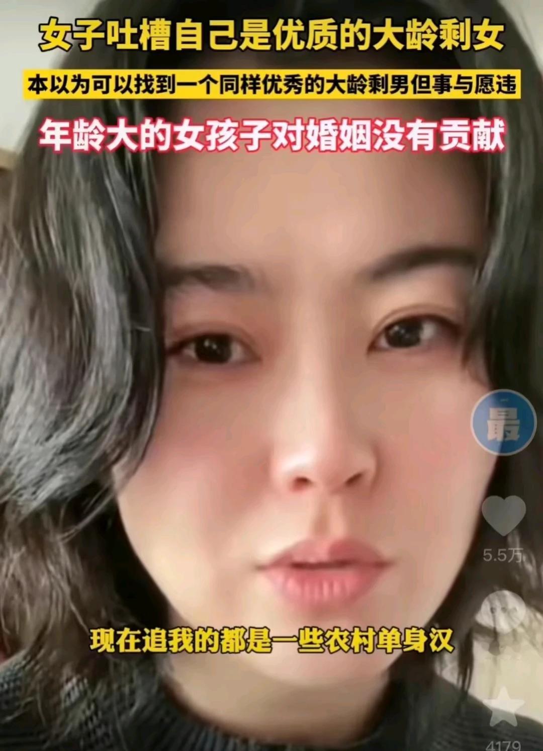 这么漂亮的女孩子，砸在自己手里啦！没有嫁出去，确实可惜，但是，好饭不怕晚啊，缘分