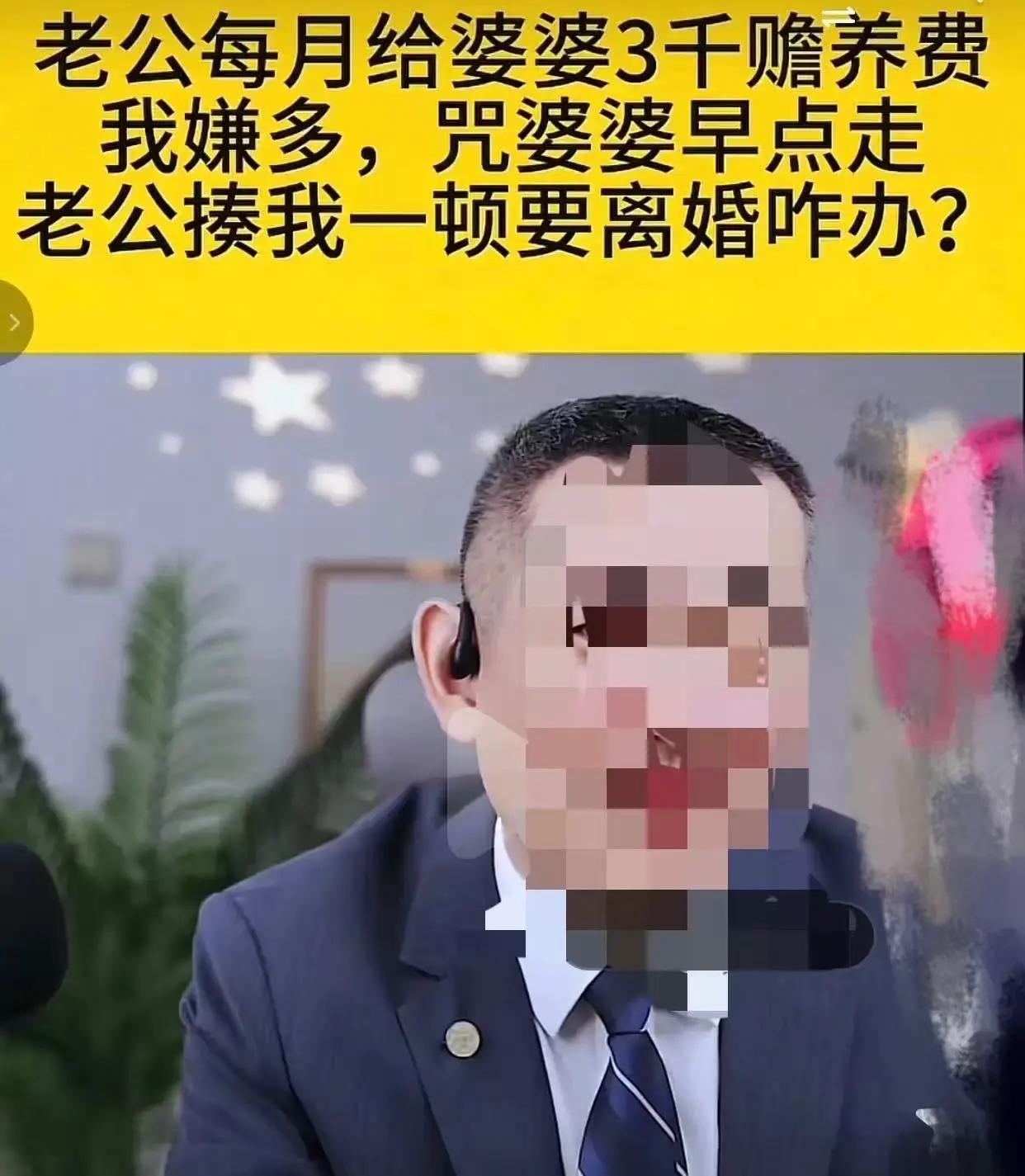 “好日子就这样被自己作没了……”女子嫁给独生子老公十年，老公月入2万。现在婆婆没