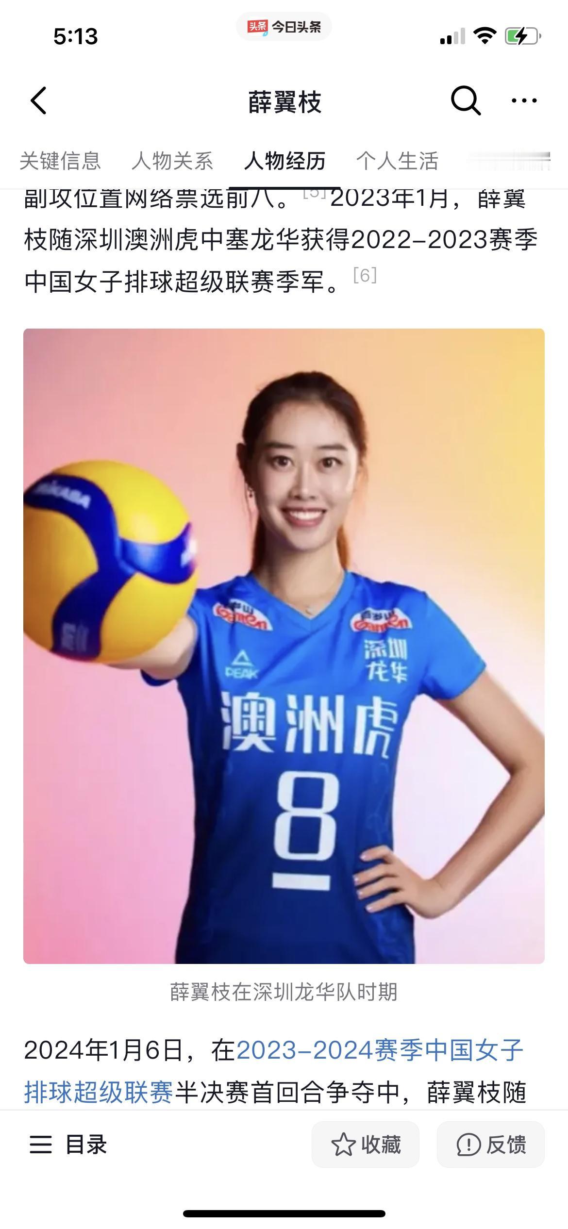 良禽择木而栖，贤臣择主而事。选择大于努力，这句话放在江苏女排副攻手靳皓身上，再一