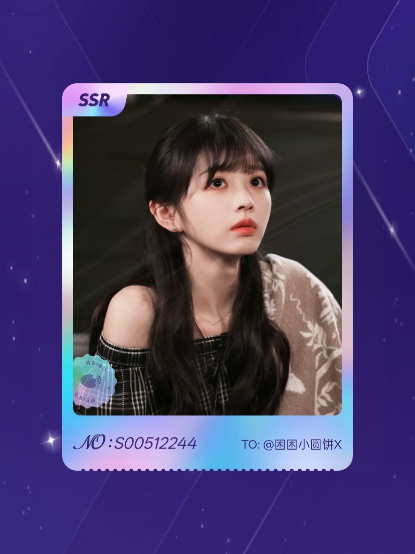 终于! 