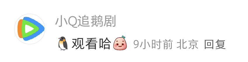 这个🐧快上预约[可怜] ​​​