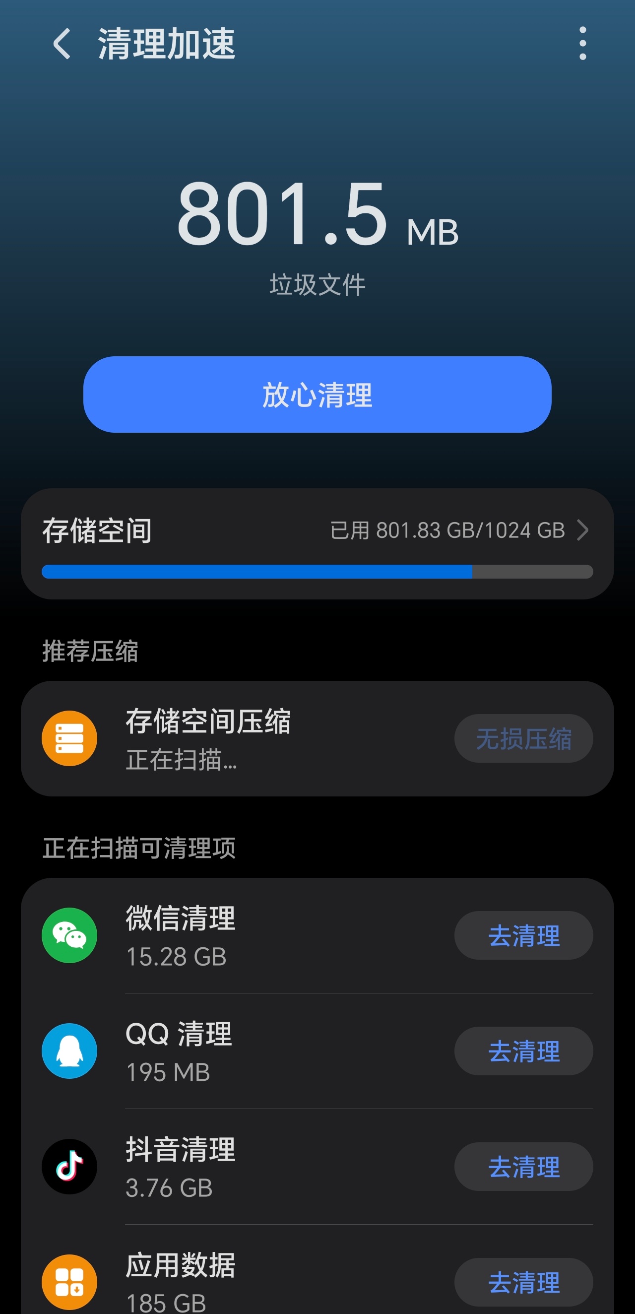 余承东谈为何有些手机越用越卡说到这，不得不提一句，华为和荣耀手机都有存储空间无损