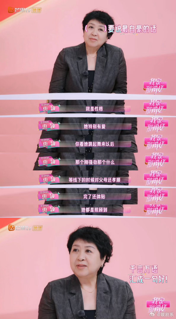 淡淡妈妈为张家齐妈妈鸣不平两种亲子模式放一起对比很明显，淡淡妈妈不会强行管控女儿