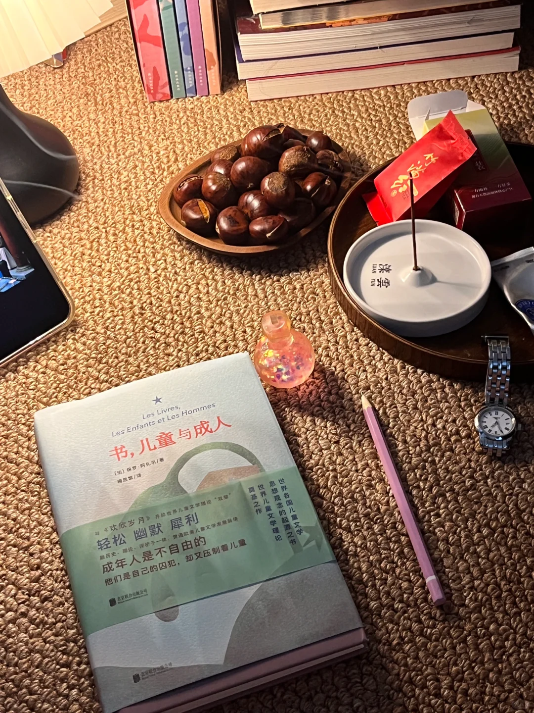 阅读，写作，散步，生活是一场美丽的冒险