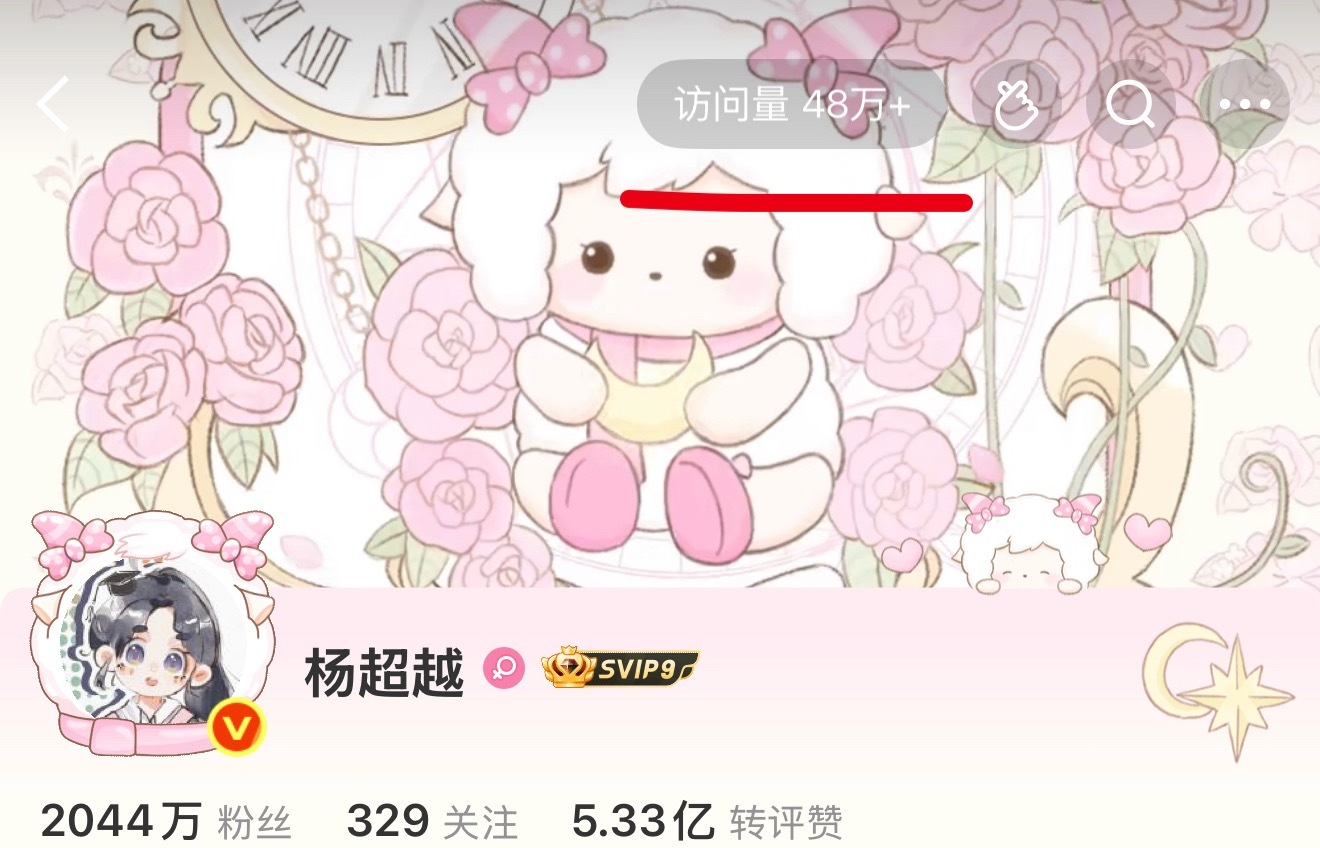 的每个人都点进越越主页 冲击50w网页链接